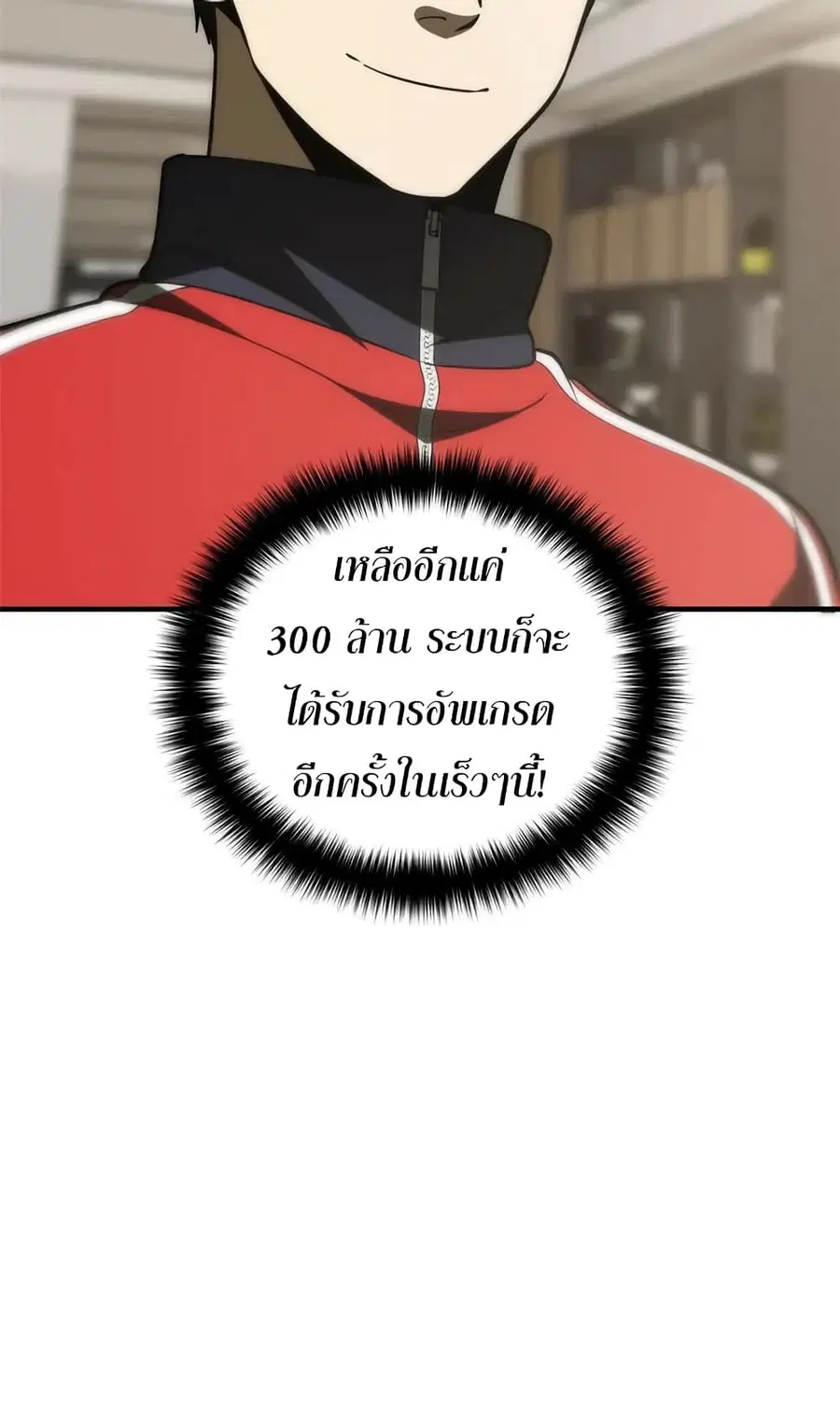 หน้า 50 จาก 51