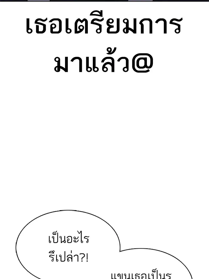 หน้า 193 จาก 207
