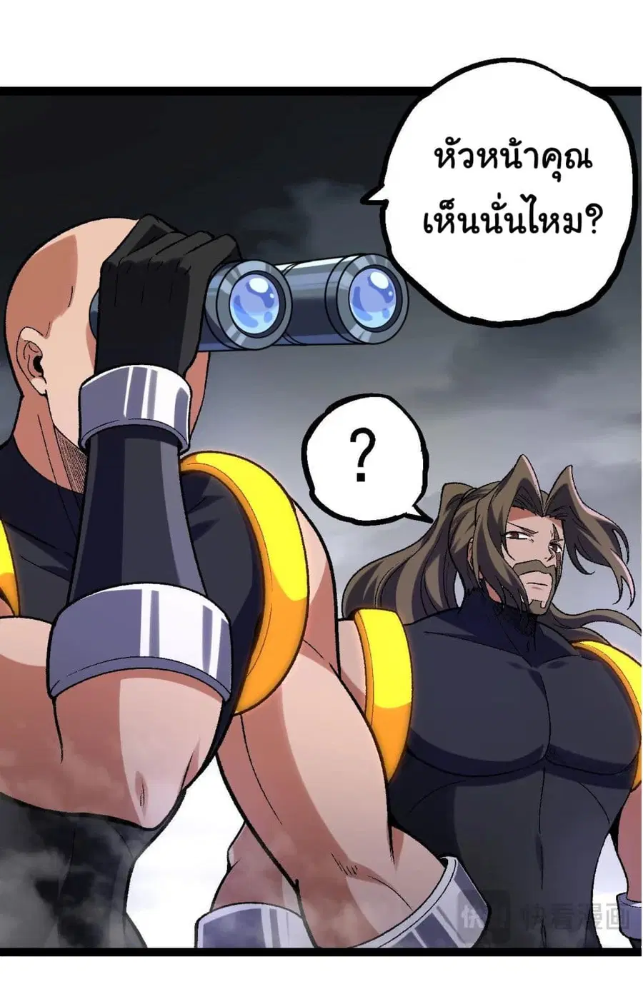หน้า 11 จาก 50