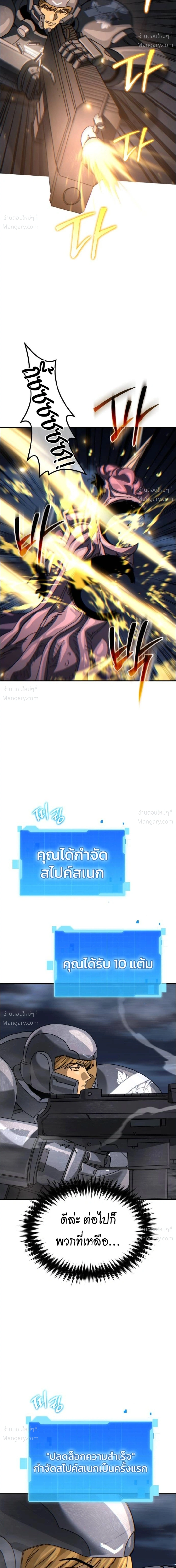 หน้า 18 จาก 32