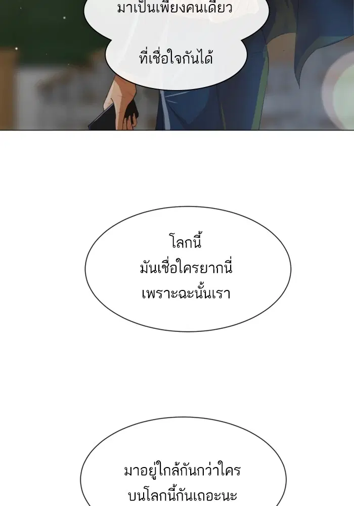 หน้า 15 จาก 93