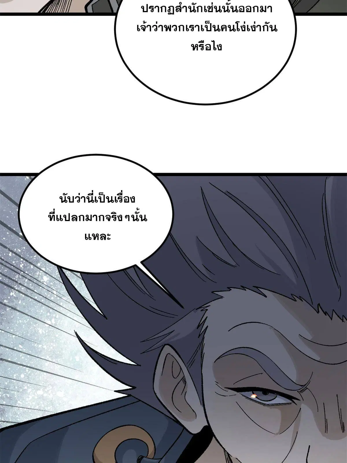 หน้า 65 จาก 71