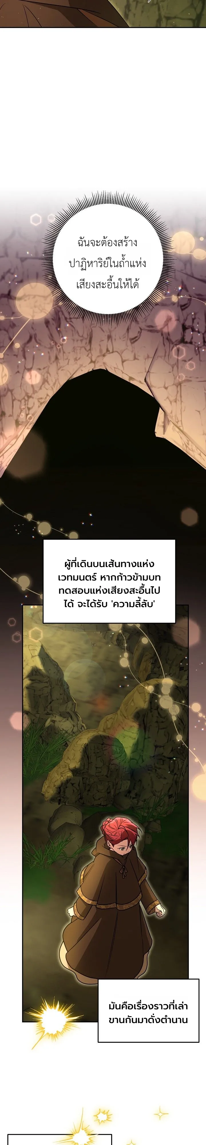 หน้า 19 จาก 36