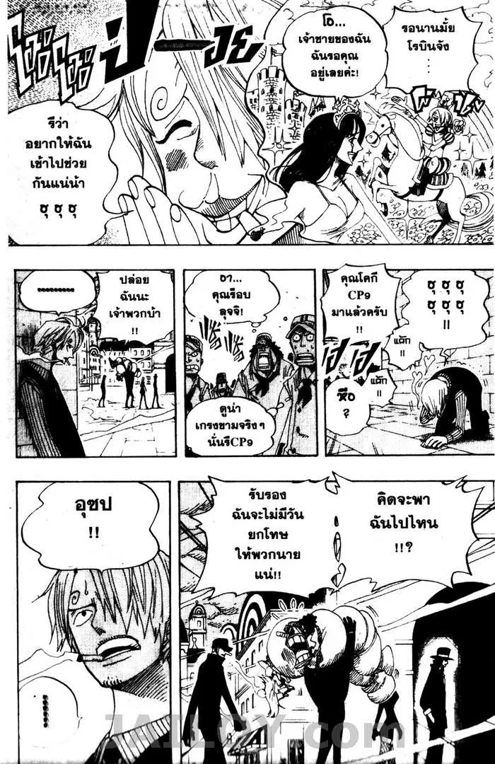 หน้า 4 จาก 20