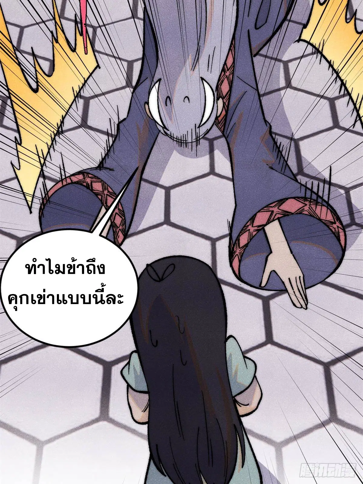 หน้า 64 จาก 92