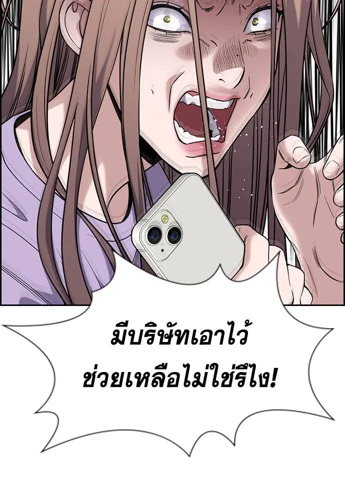 หน้า 86 จาก 129