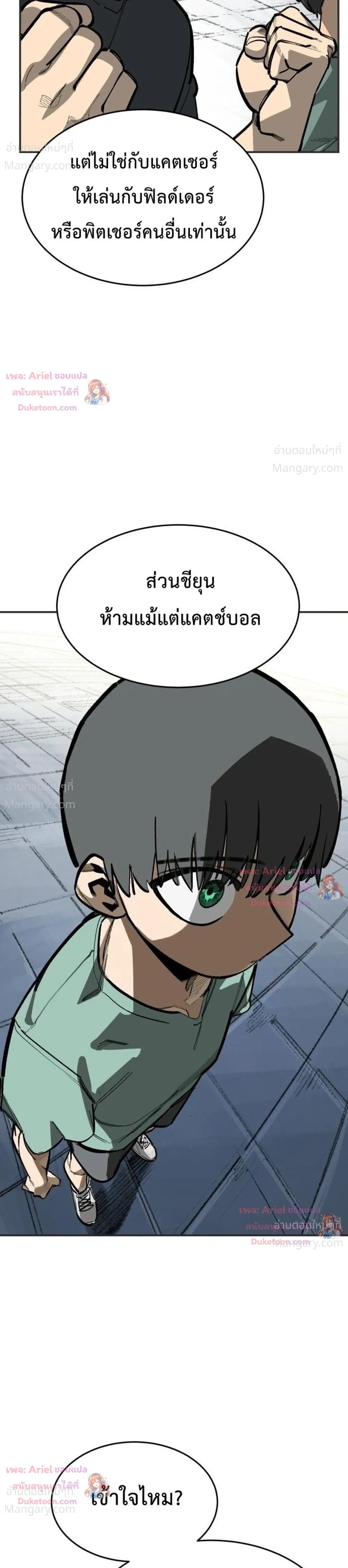 หน้า 3 จาก 51