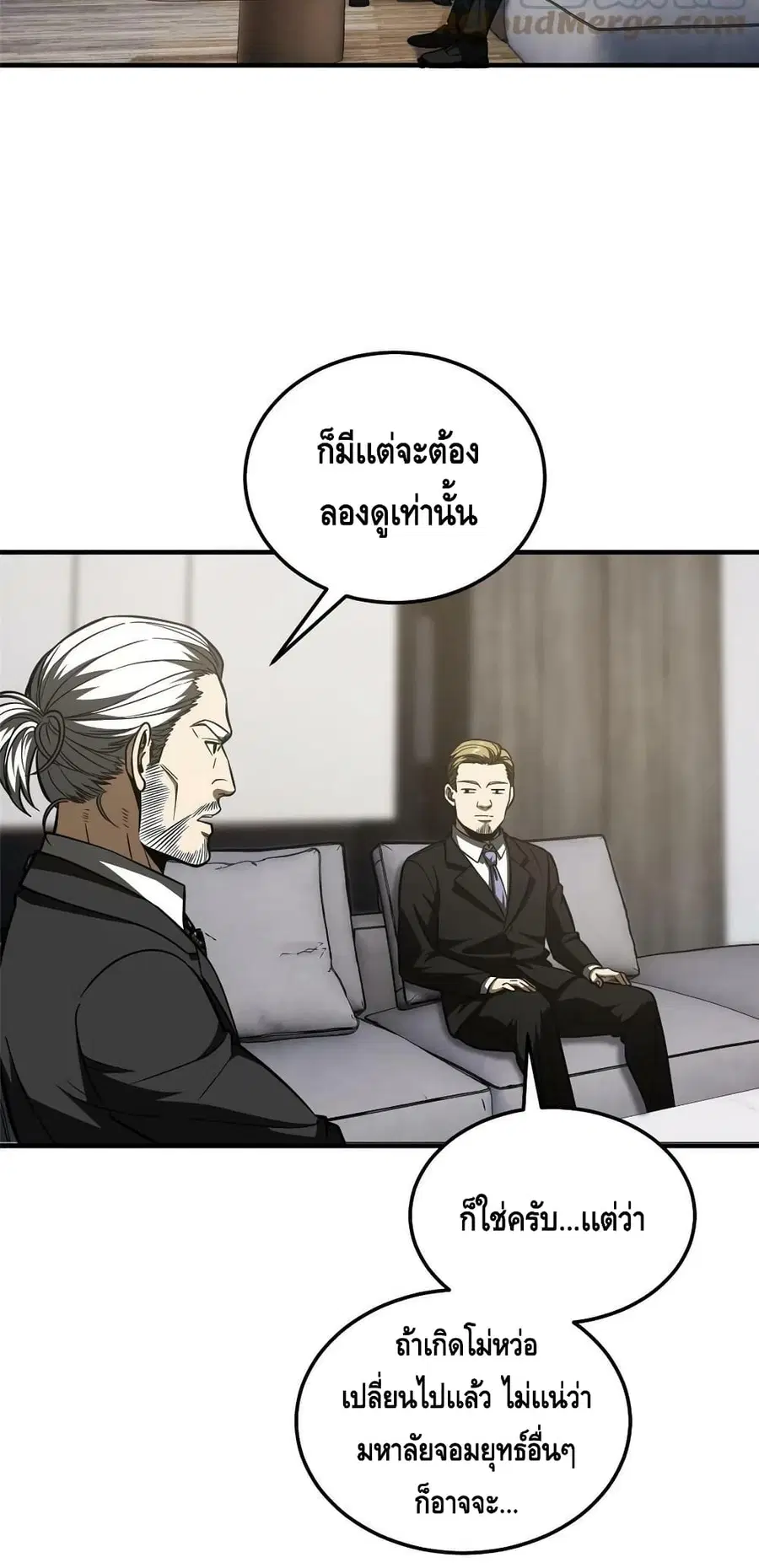 หน้า 27 จาก 42