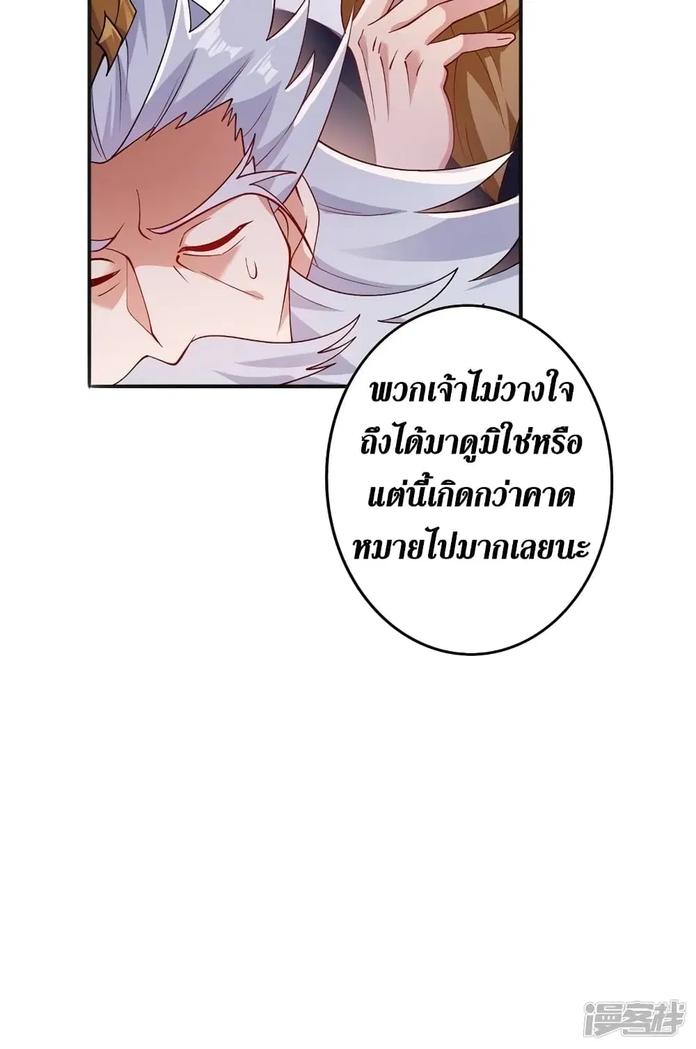หน้า 9 จาก 22