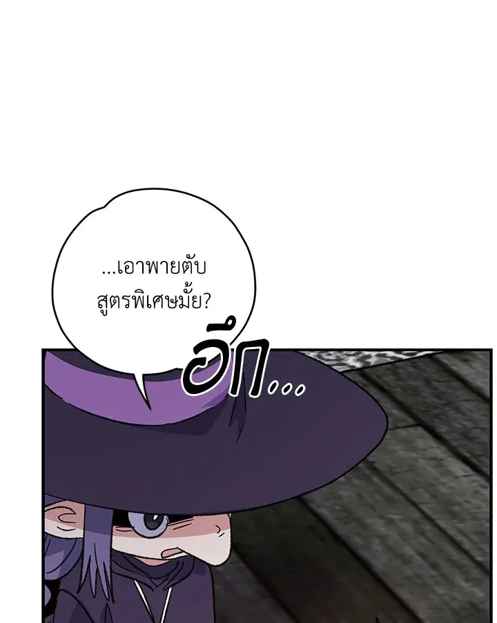 หน้า 92 จาก 121