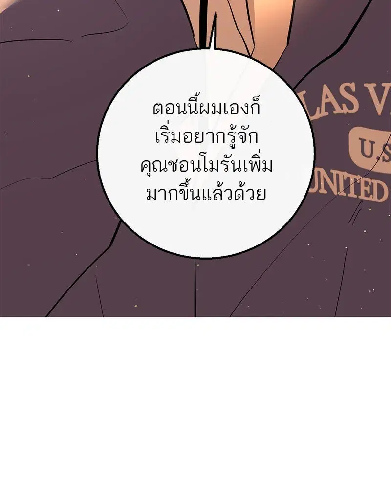 หน้า 121 จาก 136