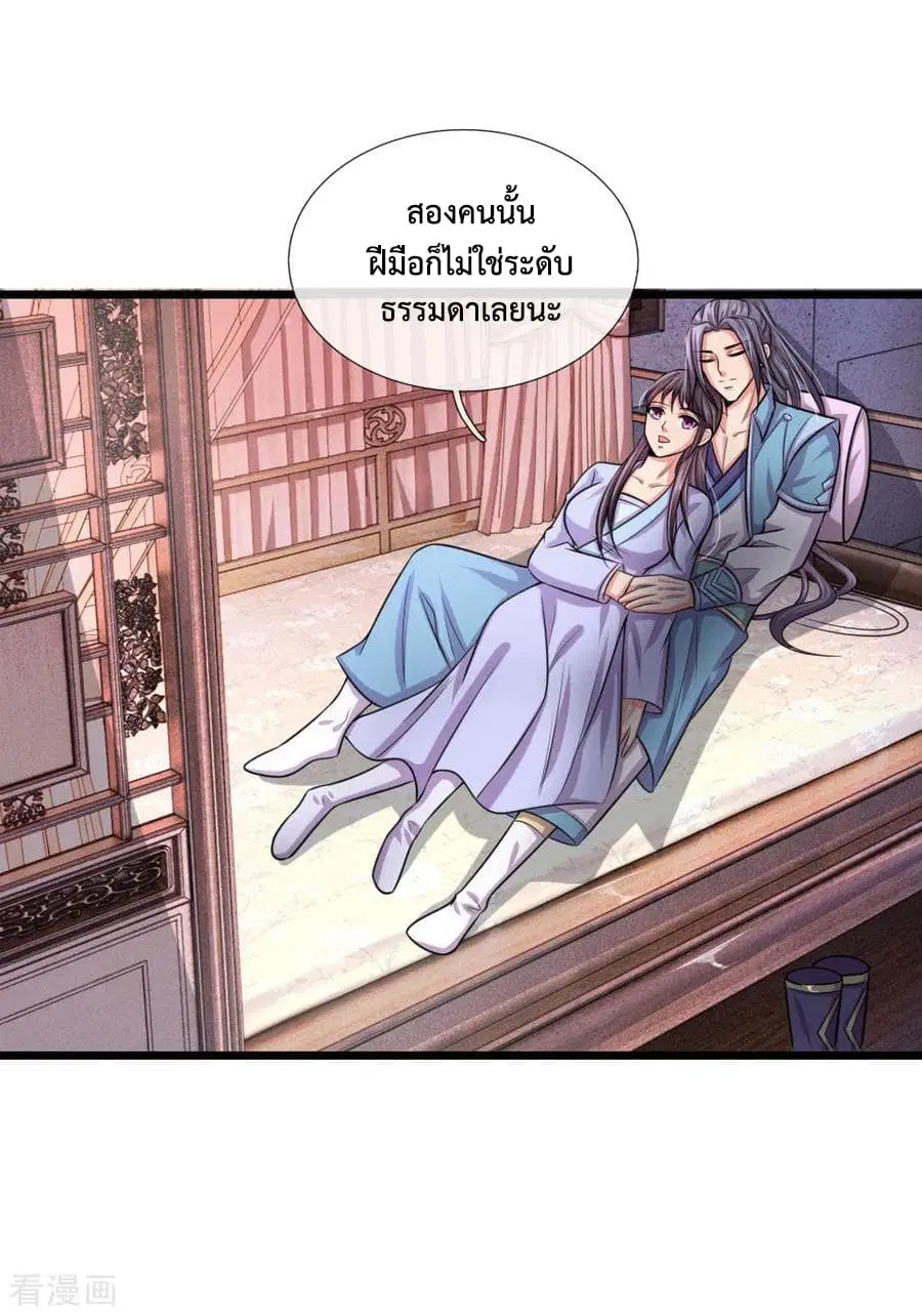 หน้า 3 จาก 23