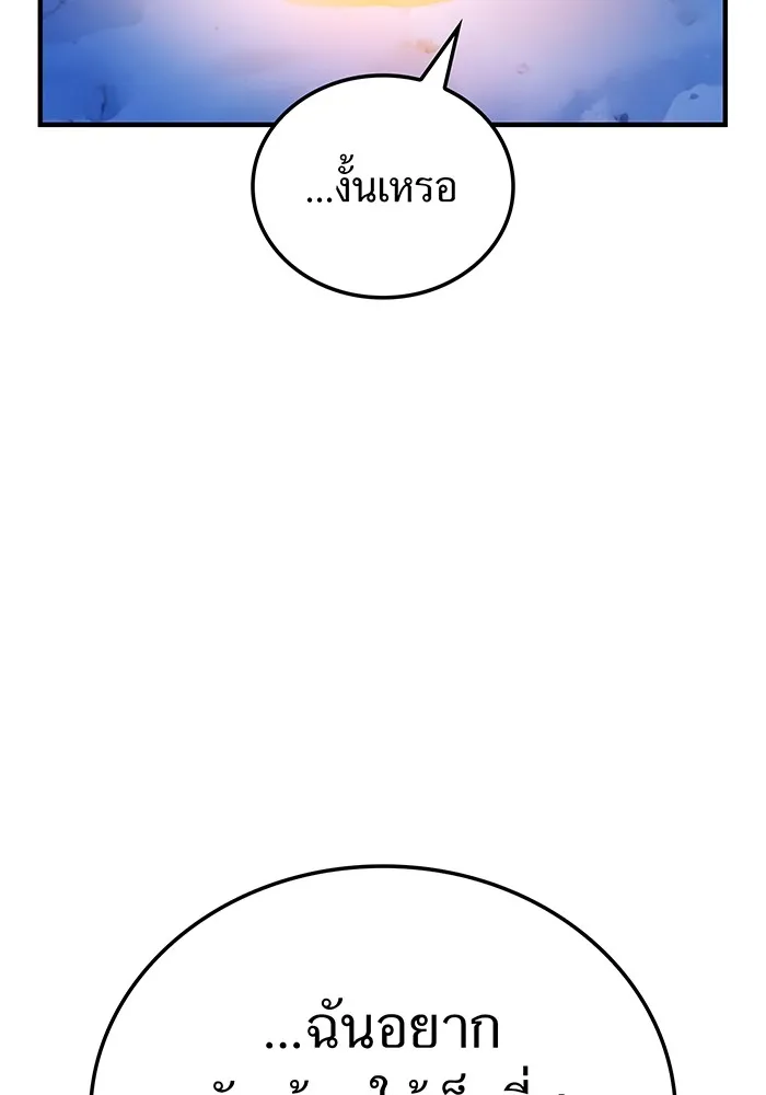 หน้า 104 จาก 161