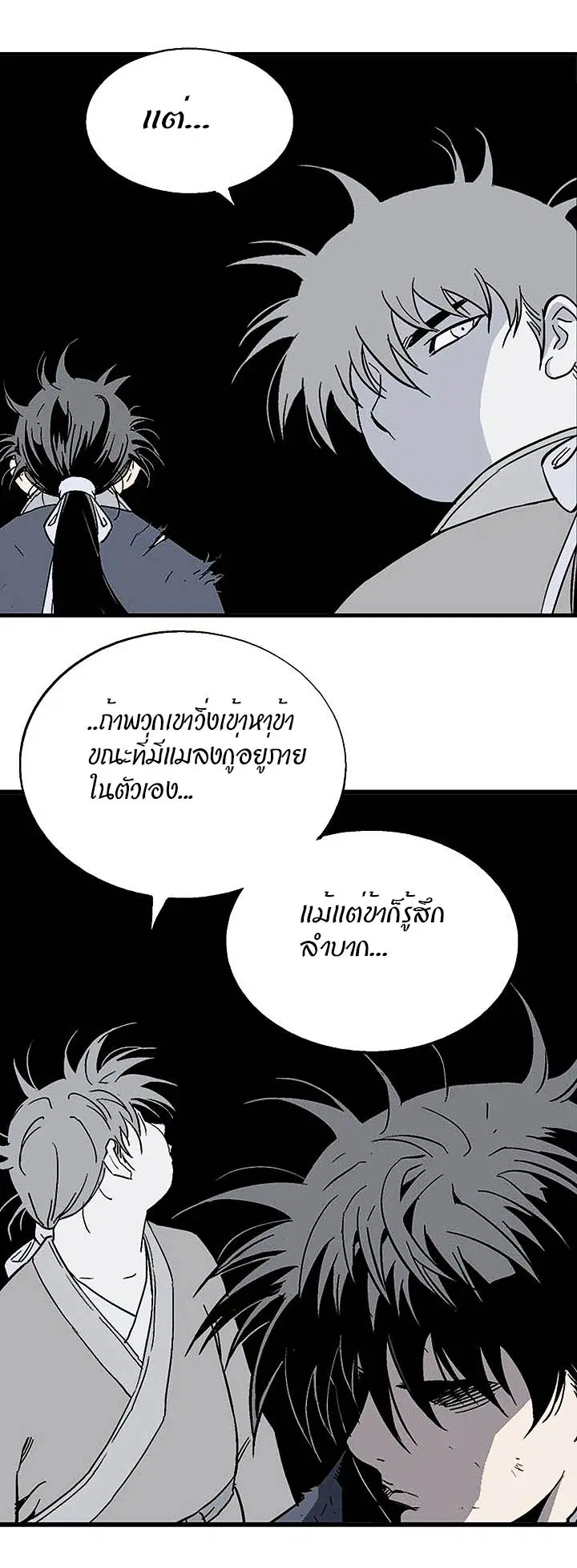 หน้า 40 จาก 43