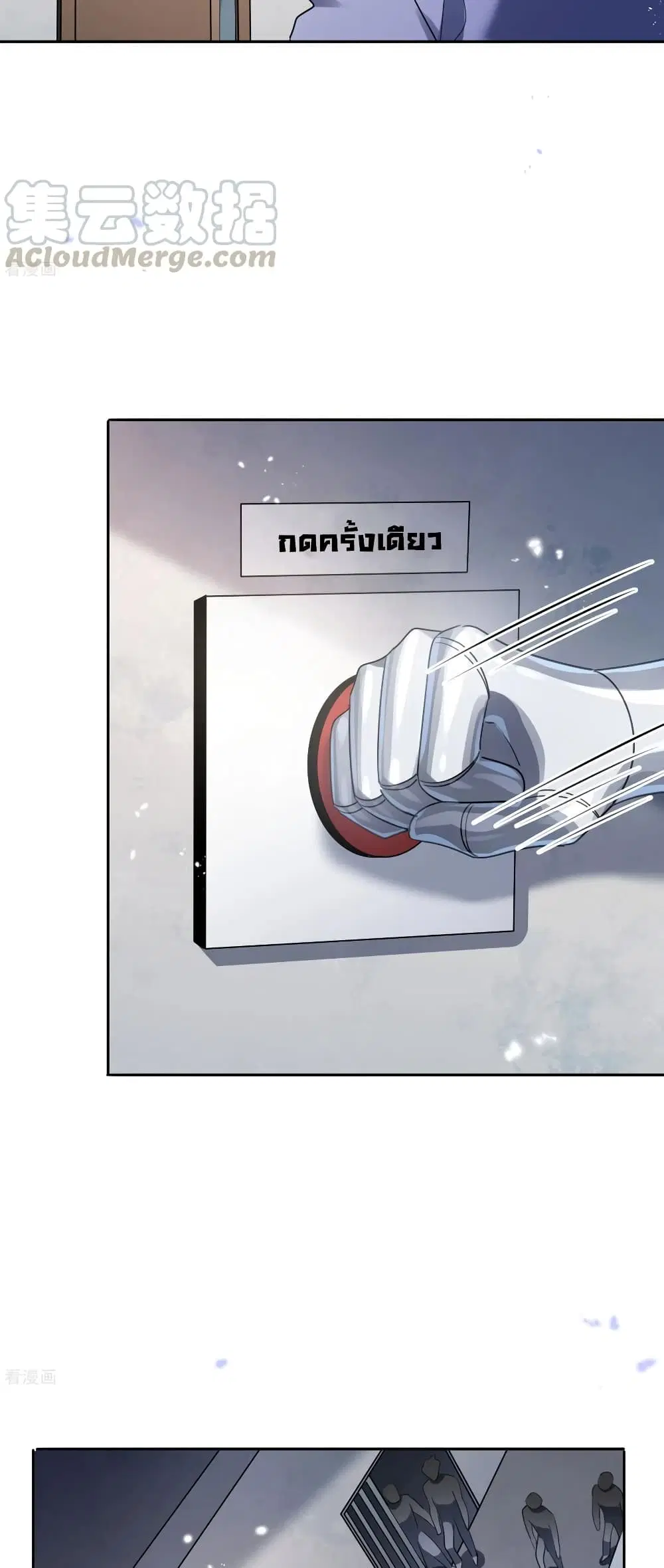 หน้า 29 จาก 32