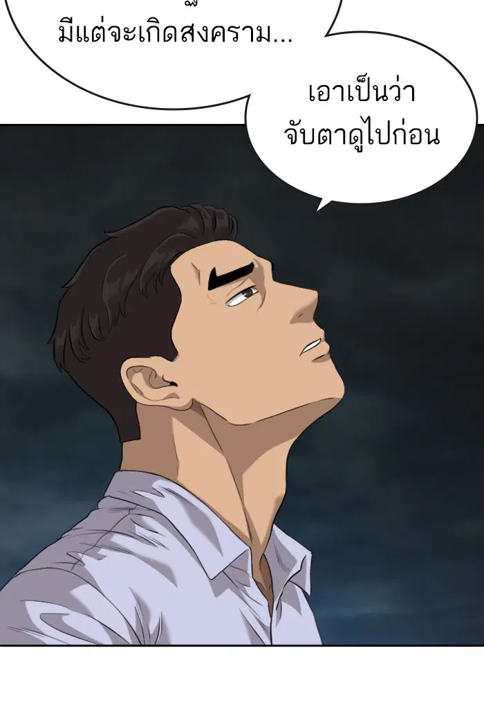 หน้า 28 จาก 130