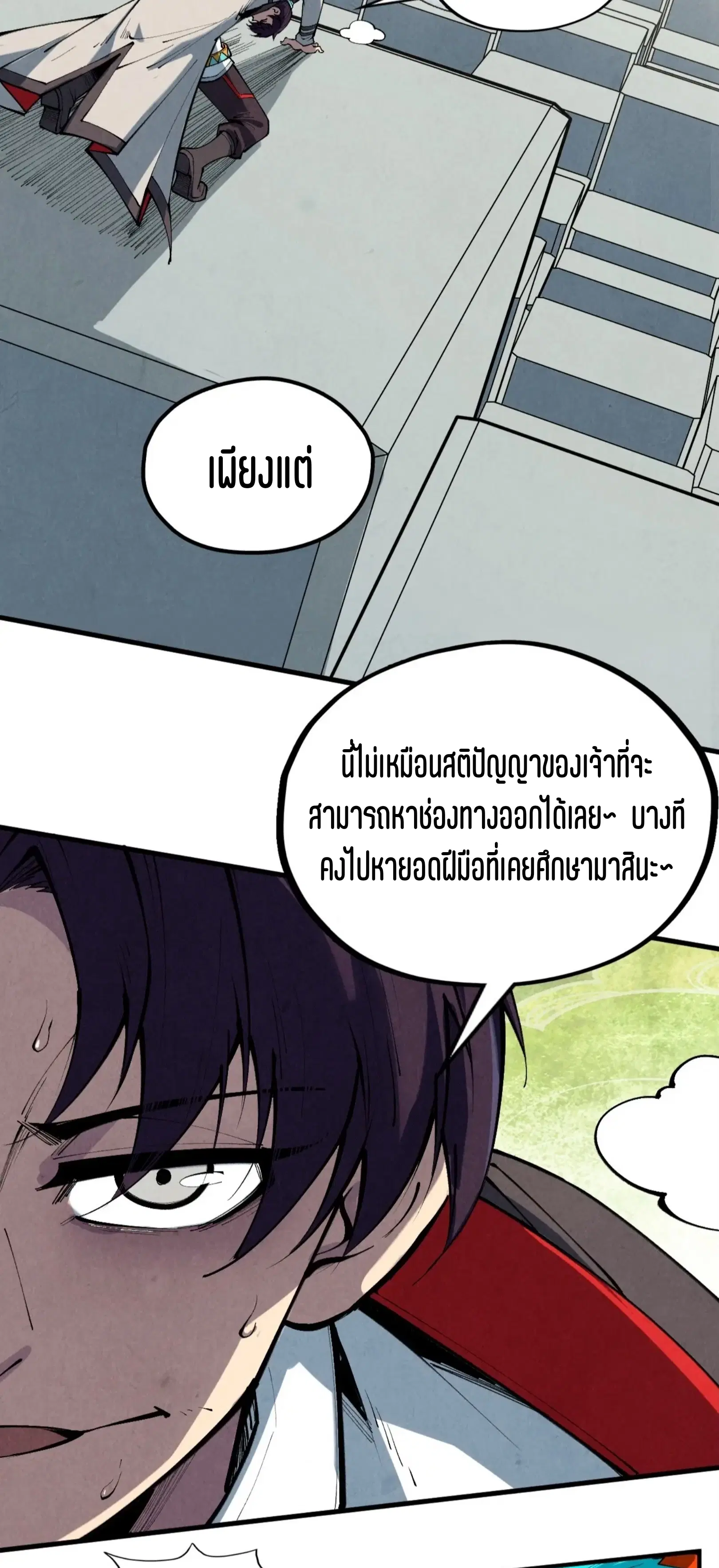 หน้า 48 จาก 61