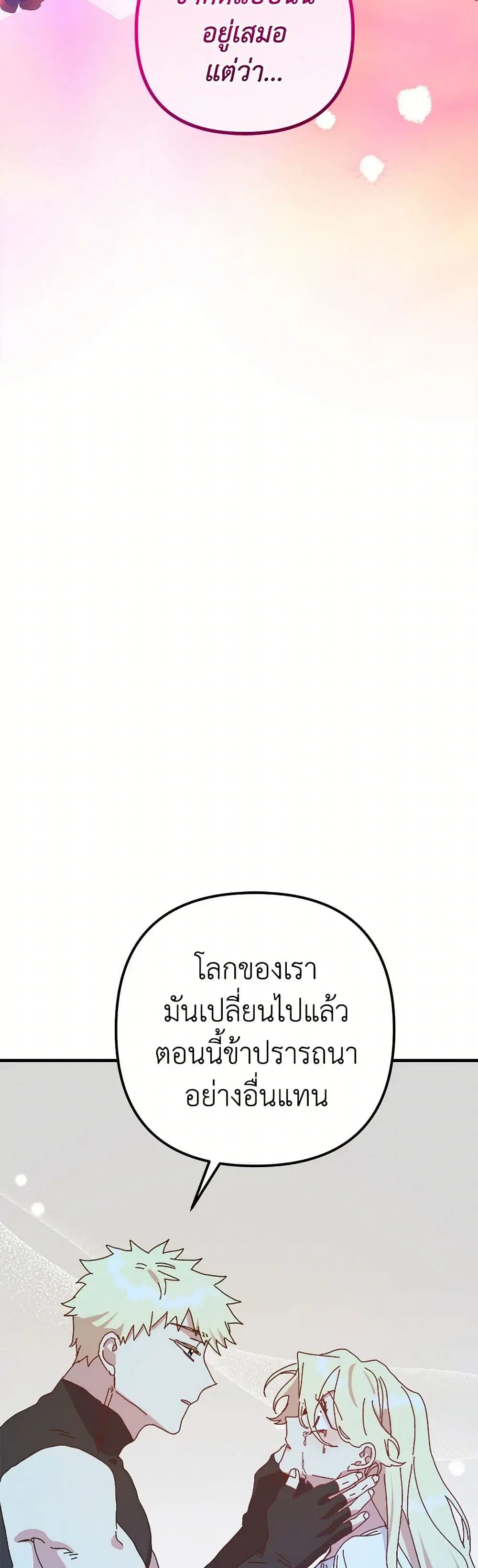 หน้า 6 จาก 48