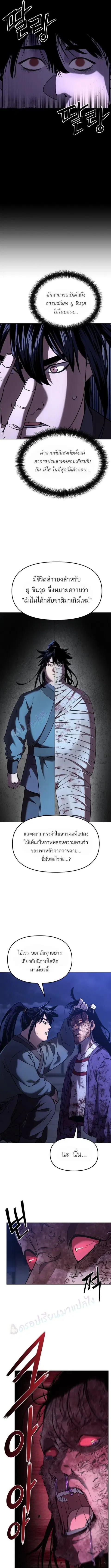 หน้า 7 จาก 15