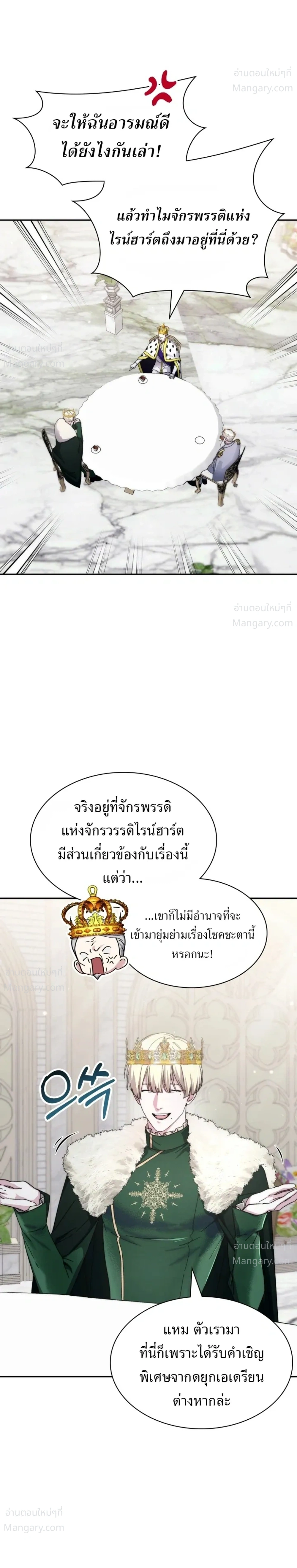 หน้า 9 จาก 27