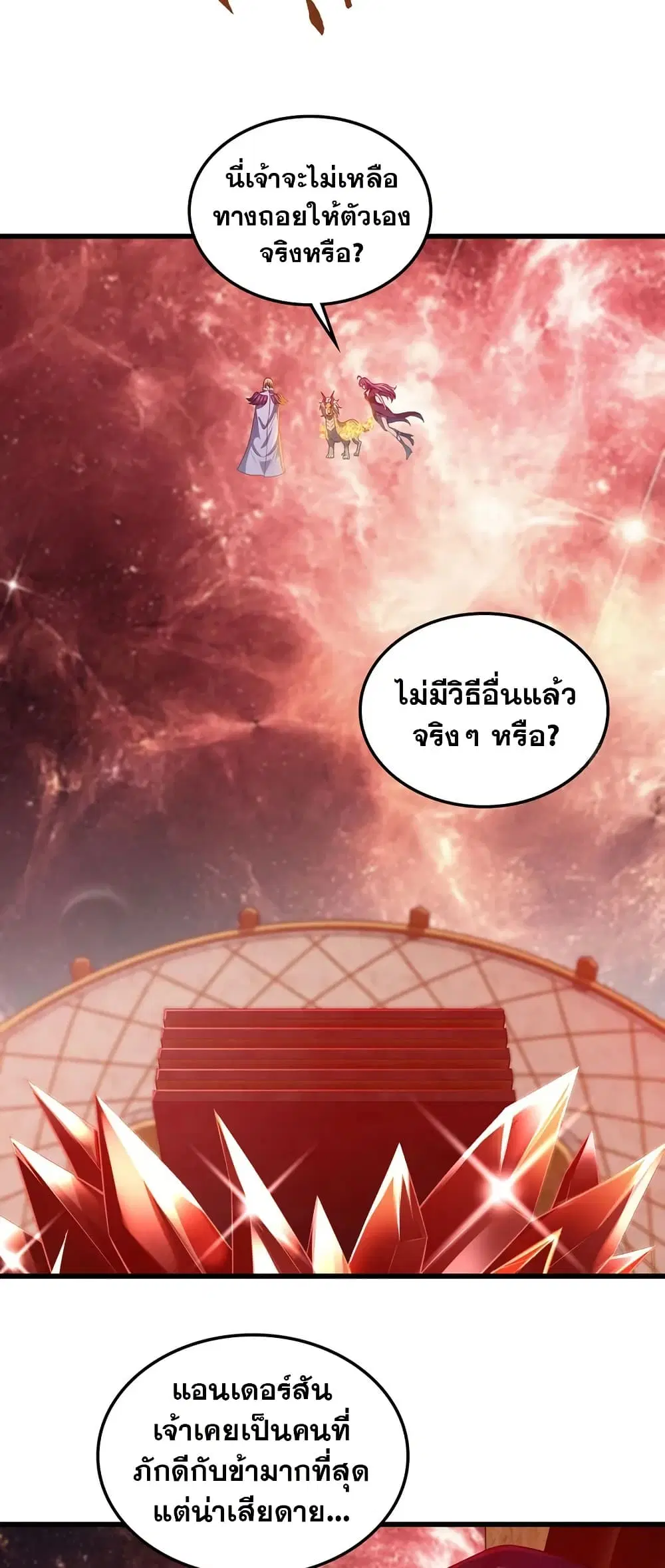 หน้า 16 จาก 30