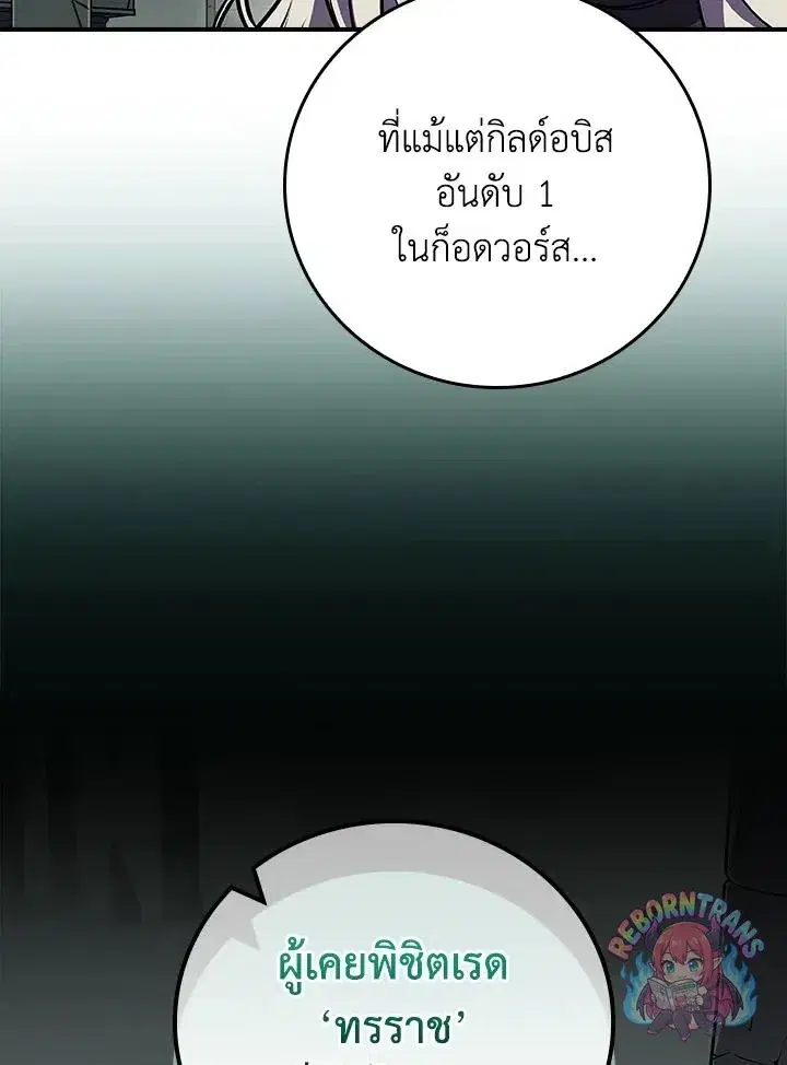หน้า 31 จาก 142