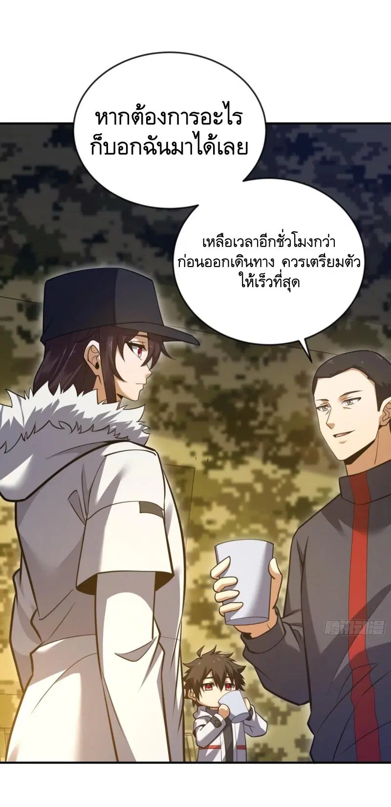 หน้า 46 จาก 66
