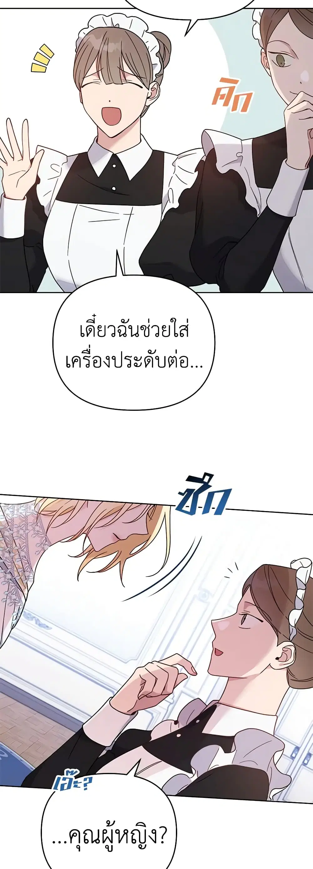 หน้า 23 จาก 51