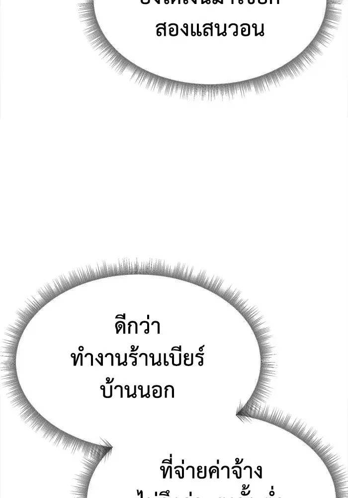 หน้า 82 จาก 162