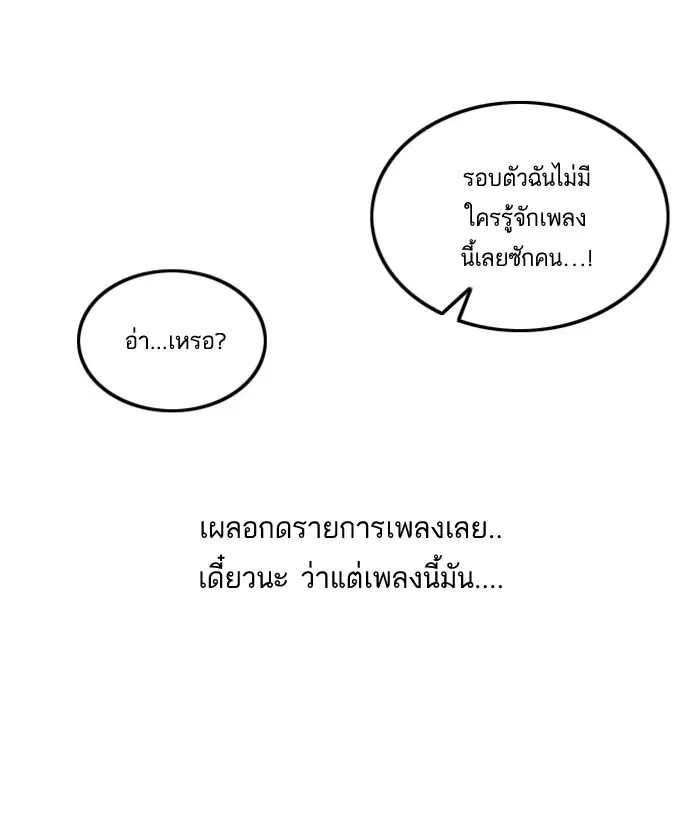 หน้า 42 จาก 91