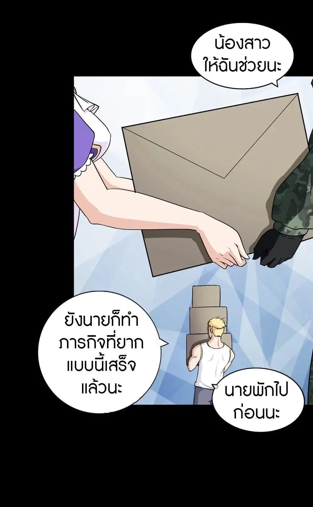 หน้า 23 จาก 58