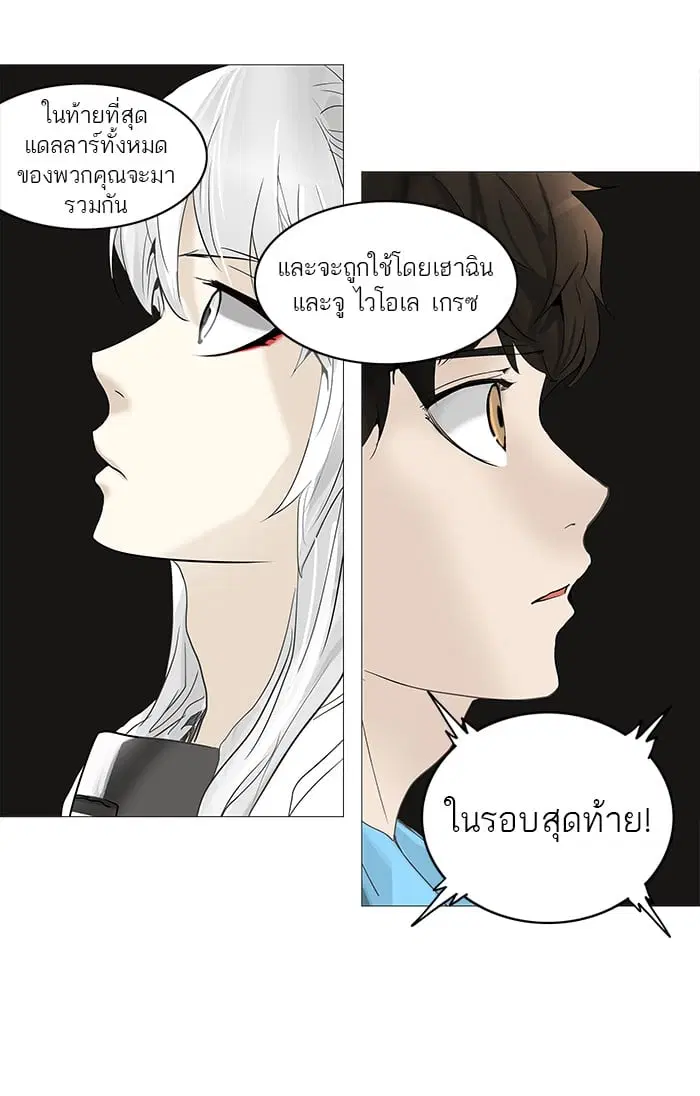 หน้า 38 จาก 60