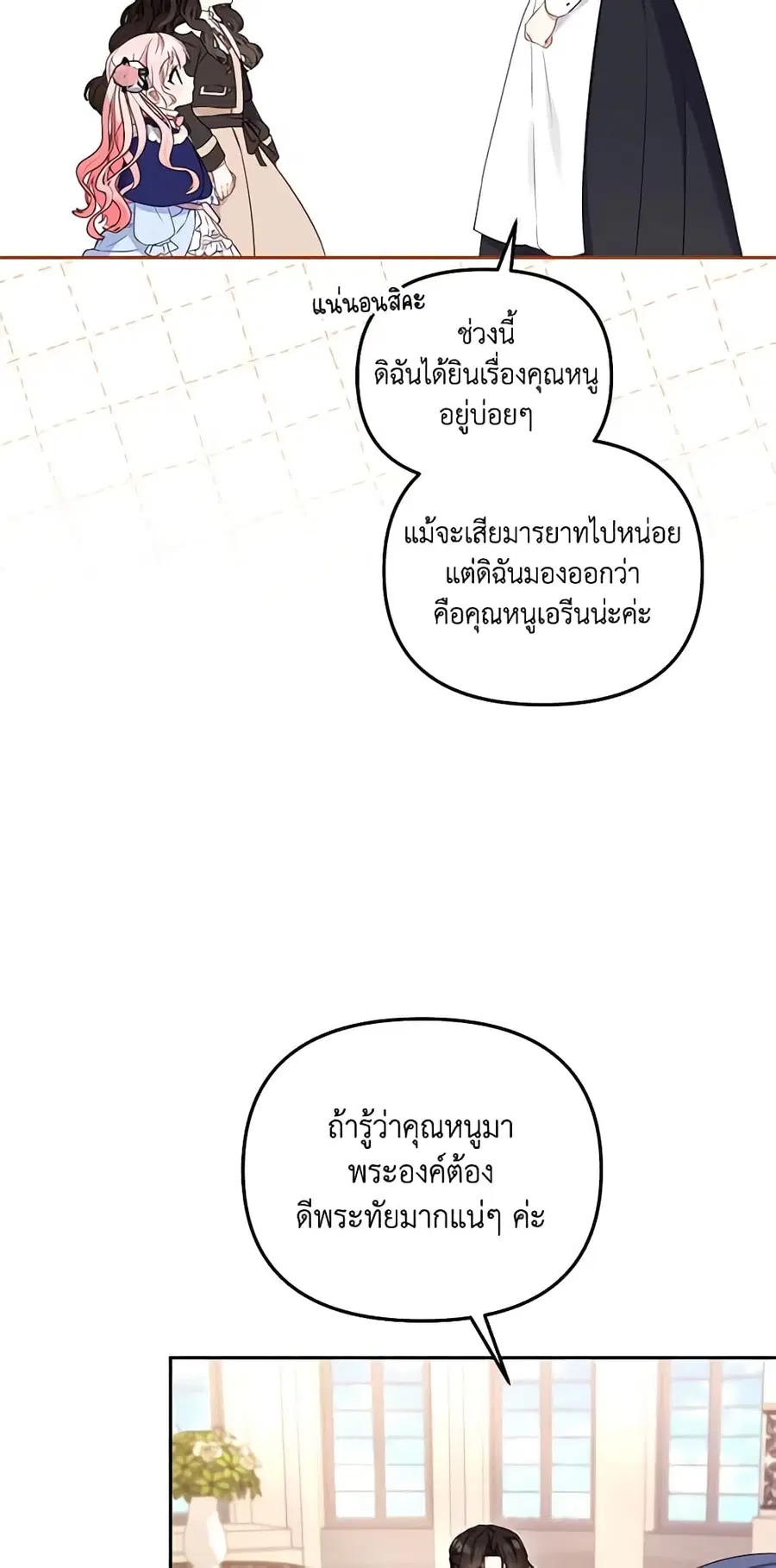 หน้า 6 จาก 58