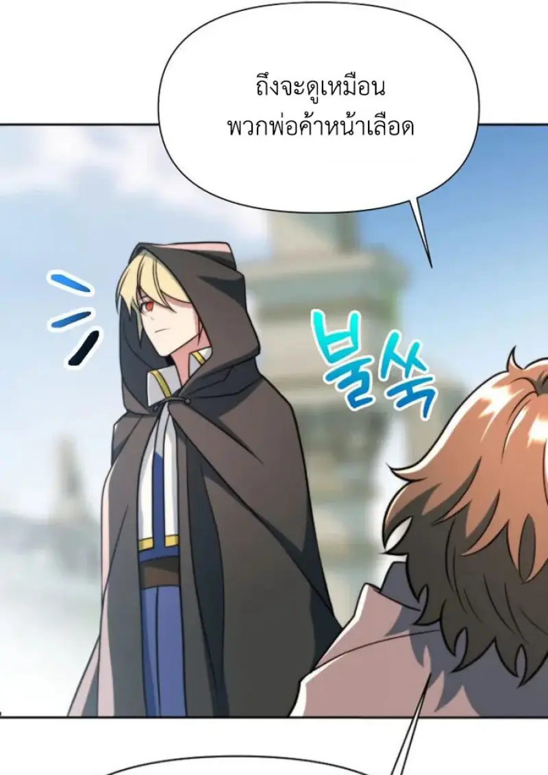 หน้า 61 จาก 135