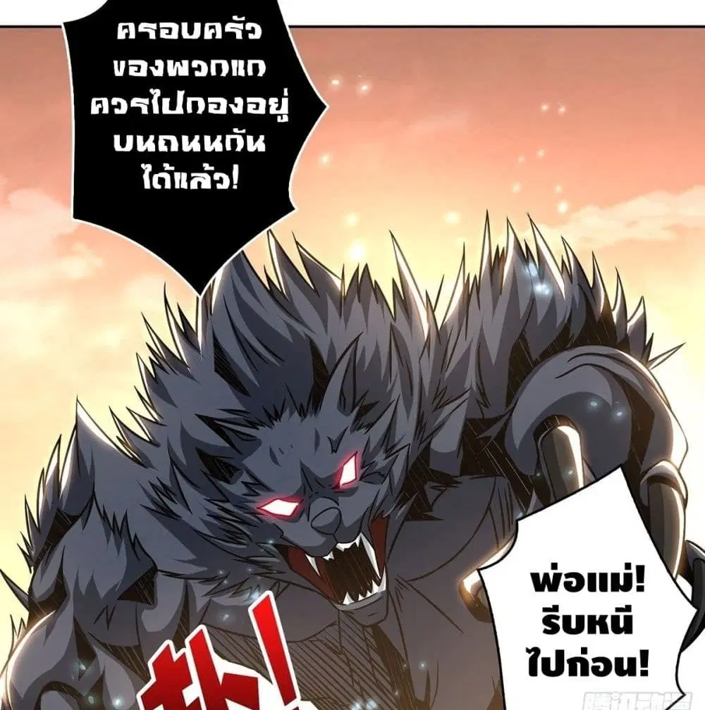 หน้า 83 จาก 101