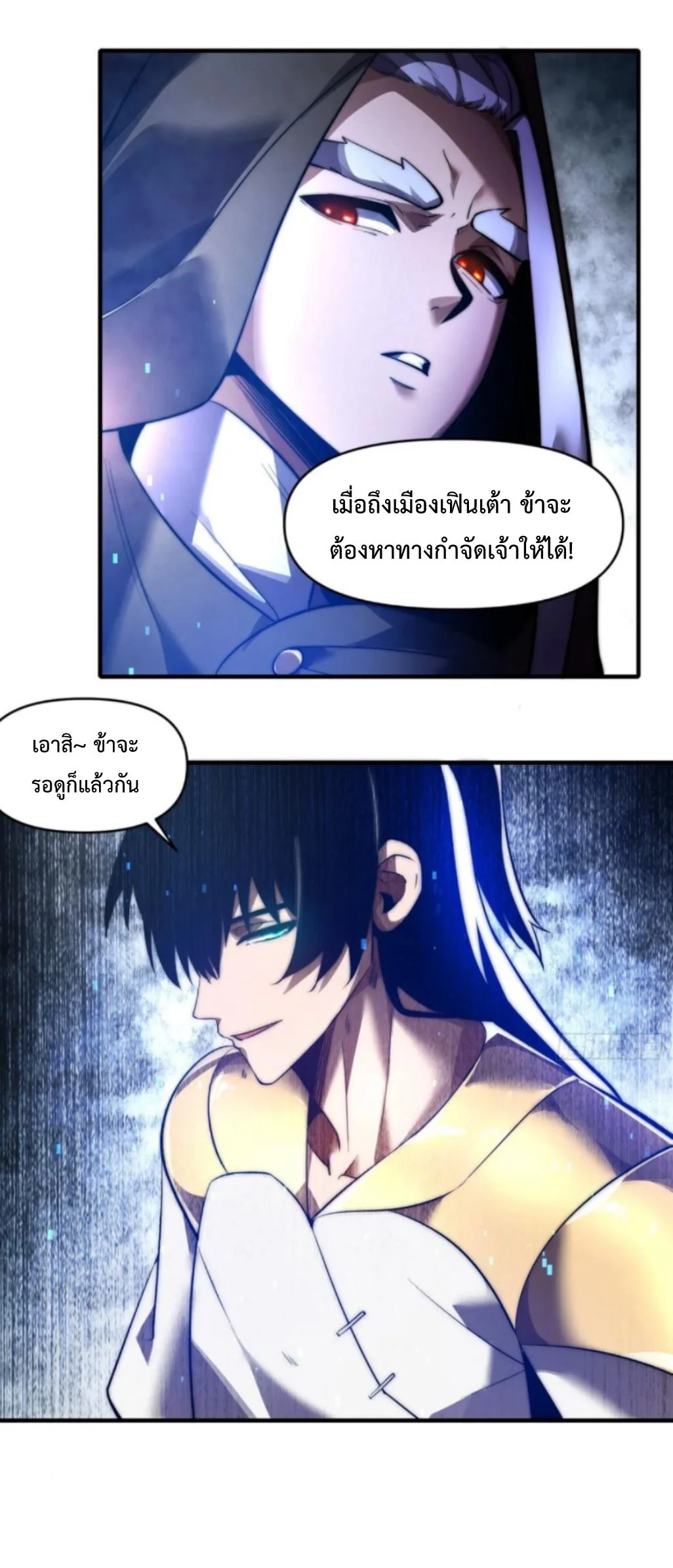 หน้า 27 จาก 27