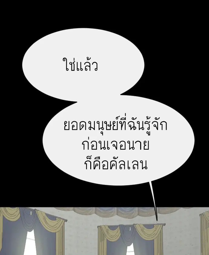 หน้า 13 จาก 115