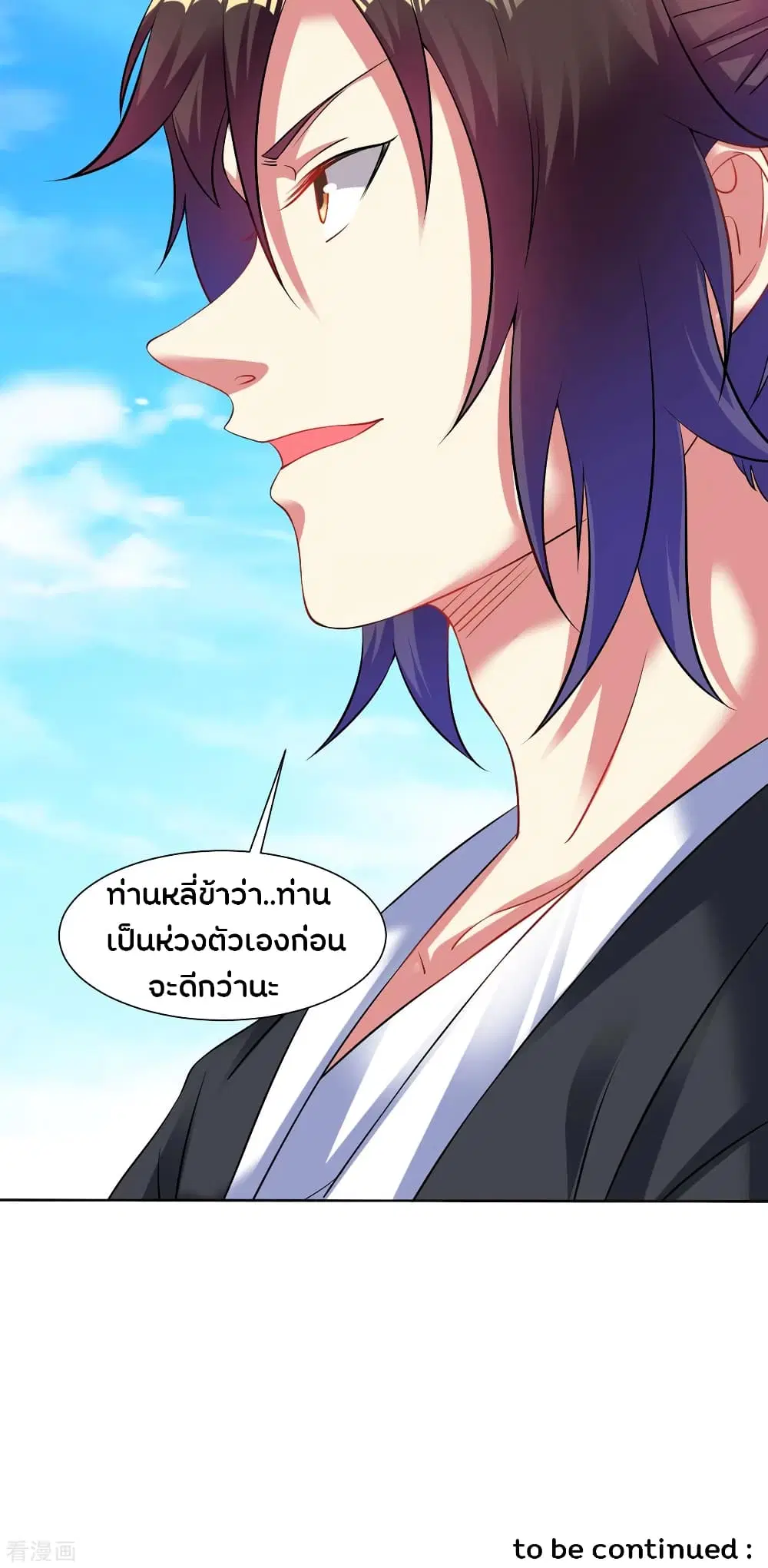 หน้า 21 จาก 23