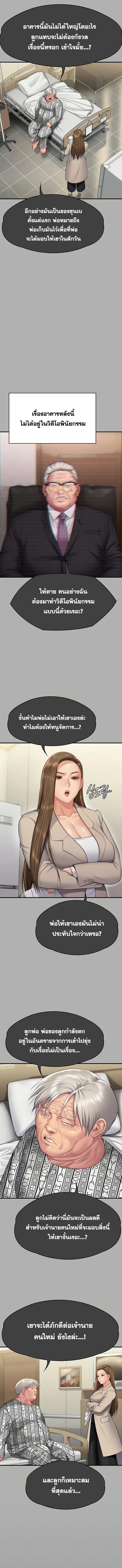 หน้า 8 จาก 20