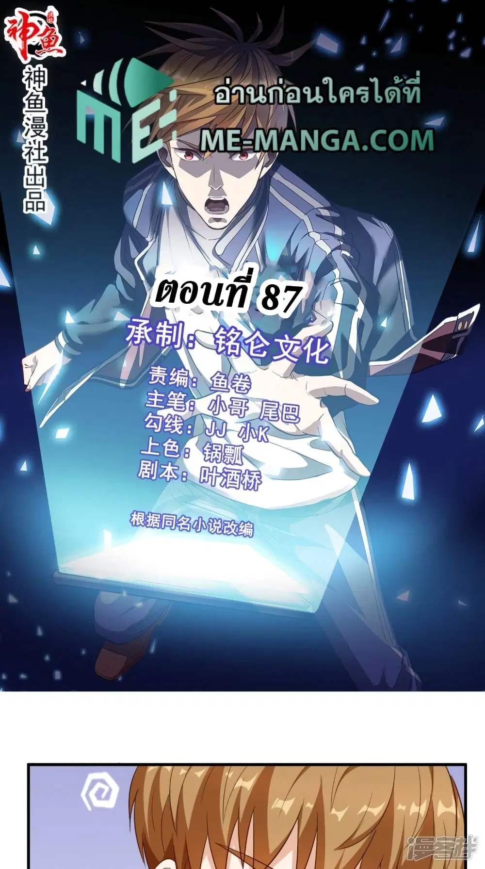 หน้า 1 จาก 34