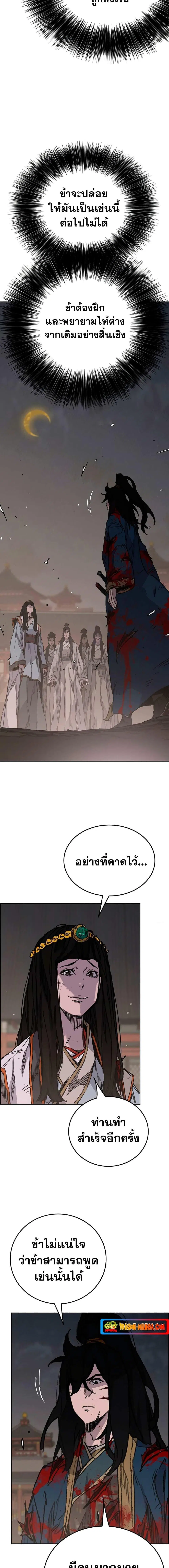 หน้า 3 จาก 20