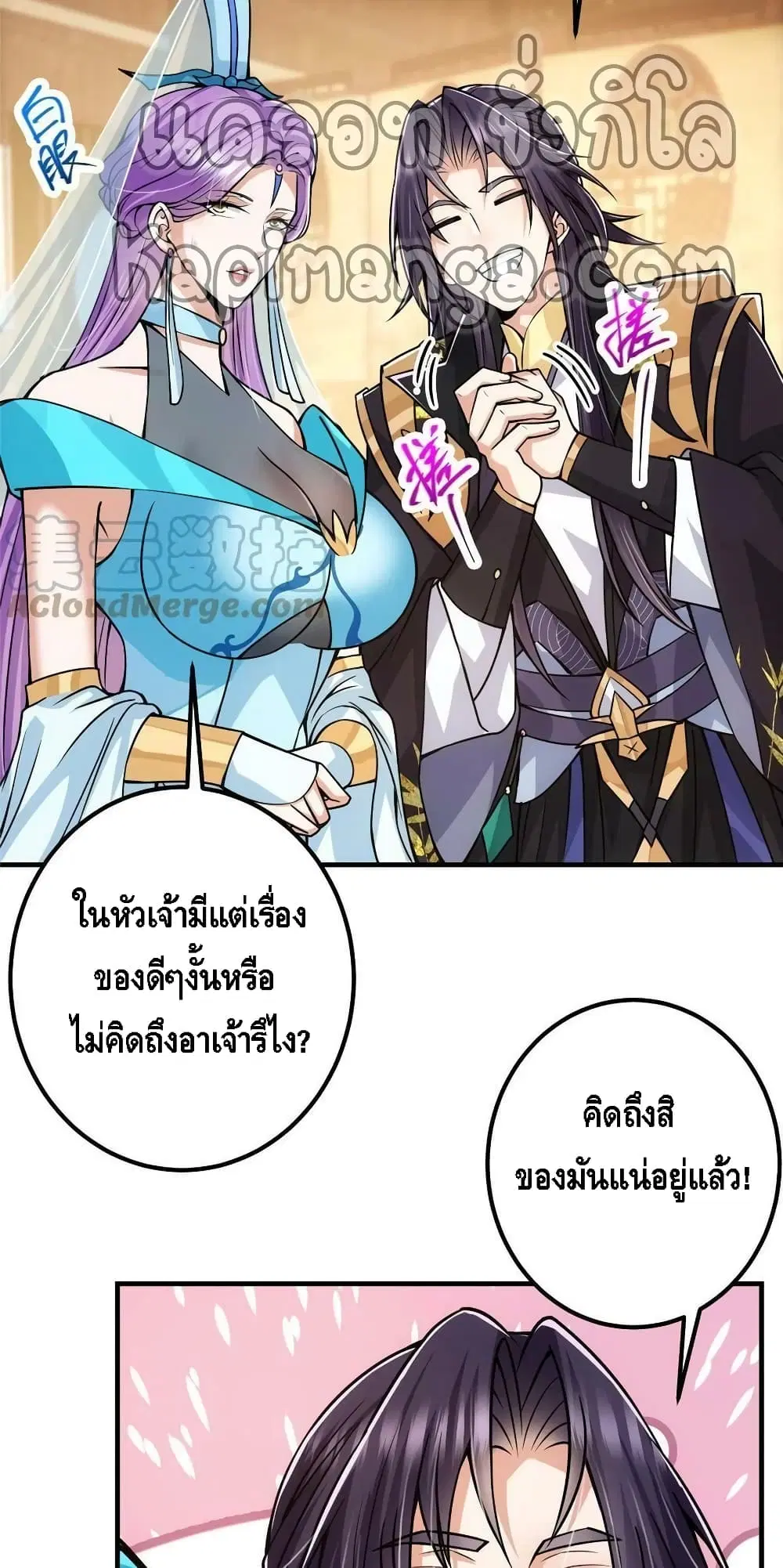หน้า 32 จาก 52