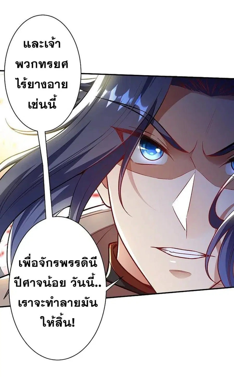 หน้า 16 จาก 36