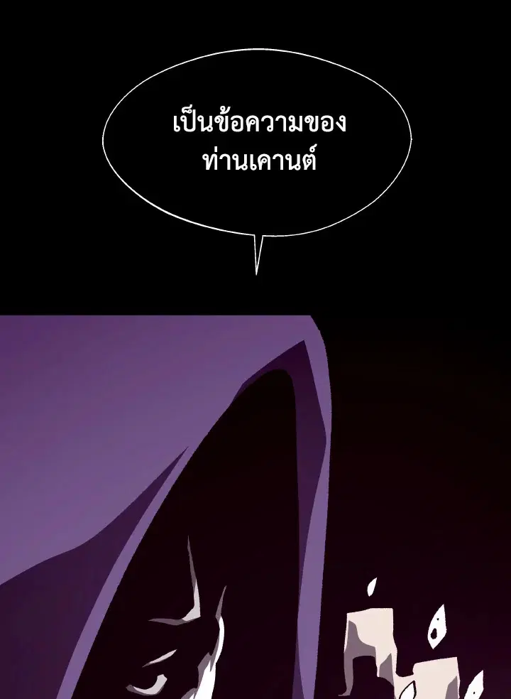 หน้า 105 จาก 110