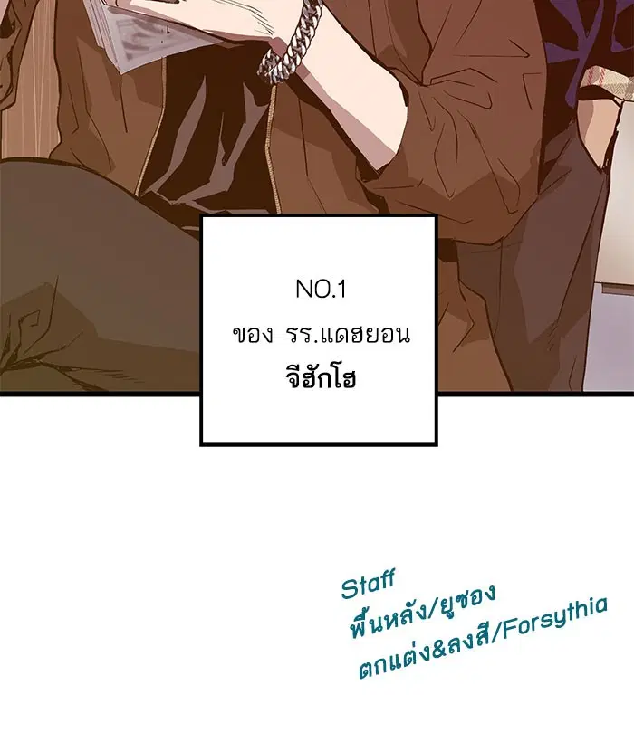 หน้า 73 จาก 73