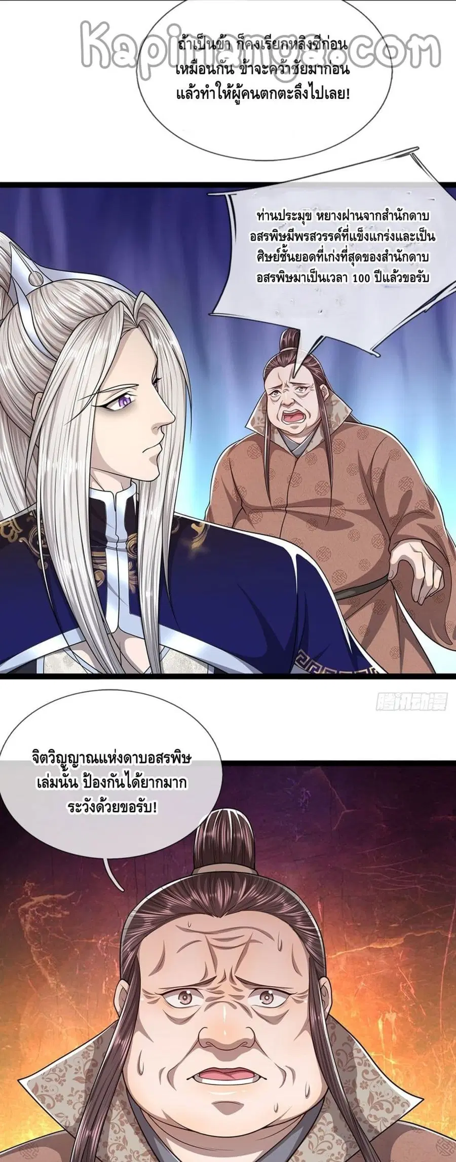 หน้า 21 จาก 32