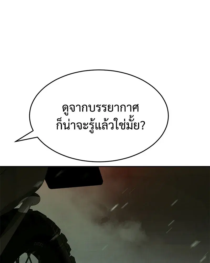 หน้า 179 จาก 232