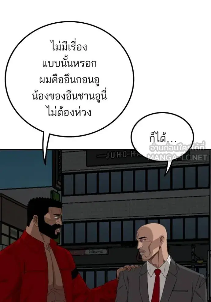 หน้า 56 จาก 137