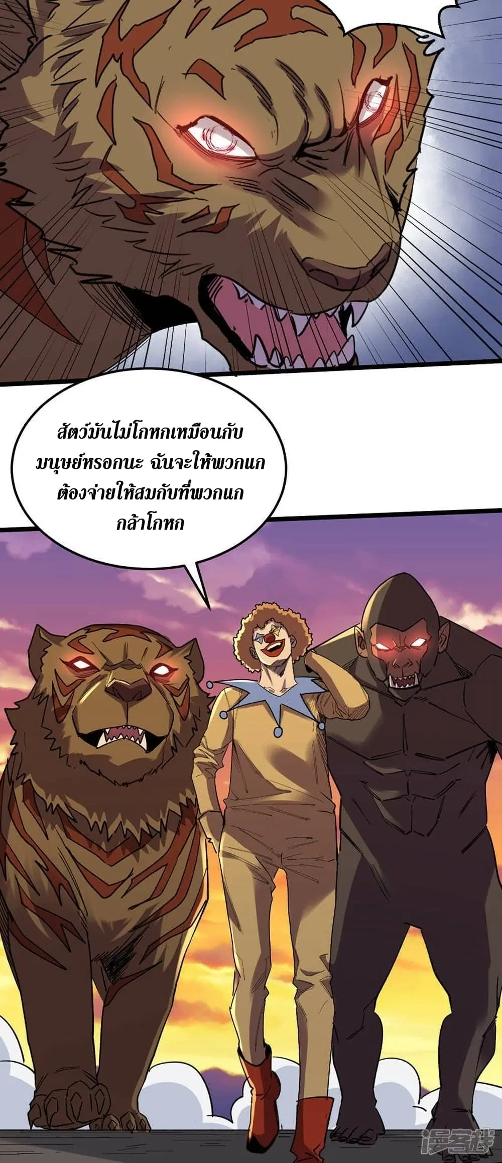 หน้า 19 จาก 31