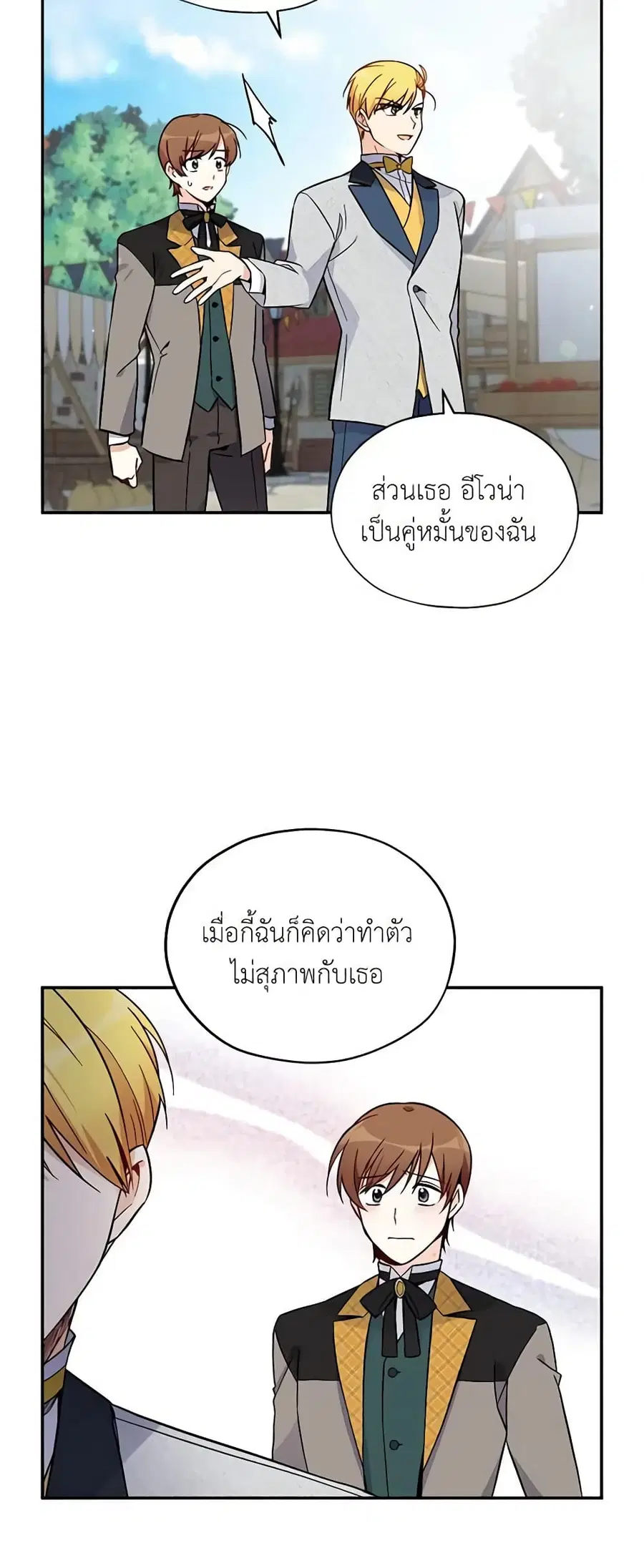 หน้า 8 จาก 30